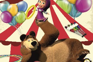 Цирк Маши и Медведя